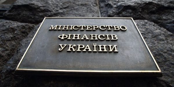 Минфин