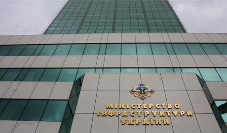 Мінистрество інфраструктури України